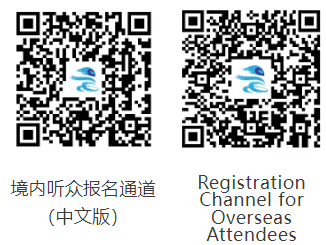2025世界机器人大会在京开幕 - 配图1