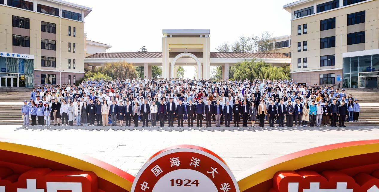 探海问地·智汇青岛 2025-2026学年全国中学生地球科学奥林匹克竞赛决赛圆满落幕
